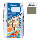 Фуга для плитки Mapei Keracolor FF №113 темно-серый (2 кг) на сайте domix.by