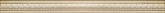 Плитка AltaCera Petra бордюр BW0PET11 (4x50) на сайте domix.by
