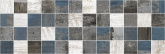 Плитка Laparet Sweep мозаичный микс декор (20х60) на сайте domix.by