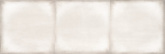 Плитка Cersanit Majolica рельеф квадраты светло-бежевый MAS302D (19,8x59,8) на сайте domix.by