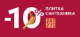 С 24 по 27 июля в нашем магазине скидка! С 24 по 27 июля в нашем магазине скидка!