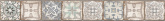 Плитка Cersanit Majolica многоцветный MA1O452DT бордюр (8x59,8) на сайте domix.by
