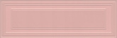 Плитка Kerama Marazzi Монфорте розовый панель обрезной 14007R (40x120) на сайте domix.by