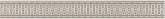 Плитка Kerama Marazzi Сан-Марко бордюр серый светлый матовый VT\A641\48018R (9,6х80) на сайте domix.by