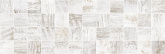 Плитка Laparet Sweep мозаичный белый декор (20х60) на сайте domix.by