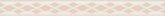 Плитка AltaCera Crema Blik бордюр (5x50) на сайте domix.by