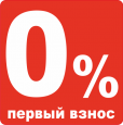 Рассрочка без переплат до 12 месяцев!