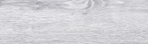 Плитка Cersanit Northwood серый C-NW4M092D (18,5x59,8) на сайте domix.by