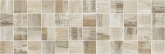Плитка Laparet Sweep мозаичный бежевый декор (20х60) на сайте domix.by