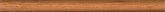 Плитка керамическая карандаш Дерево коричневый матовый (25х2) на сайте domix.by