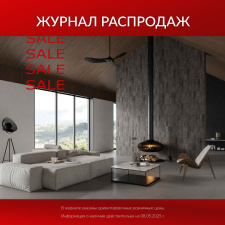 Прочие товары по акции - купить в интернет-магазине domix.by