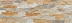 Клинкерная плитка Cerrad Aragon brick (45x15x0,9)