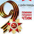 Прочие товары по акции - купить в интернет-магазине domix.by