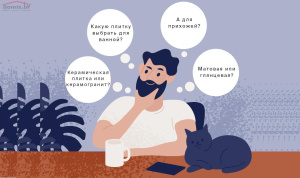 Как правильно выбрать плитку: ключевые критерии и советы для каждого помещения