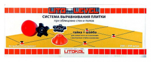 Система выравнивания плитки Litokol Litolevel  гайка+шайба (коробка 250шт.)