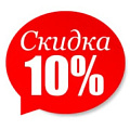 Прочие товары по акции - купить в интернет-магазине domix.by