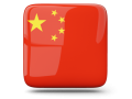 Китайская плитка и керамогранит