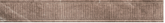 Плитка Ceramika Paradyz Palazzo Listwa коричневый бордюр (8х60) на сайте domix.by