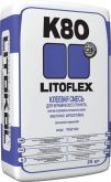 Клей для керамогранита Litokol Litoflex K80 (25кг) на сайте domix.by