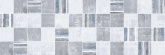 Плитка Laparet Fort микс декор мозаичный MM60063 (20х60) на сайте domix.by